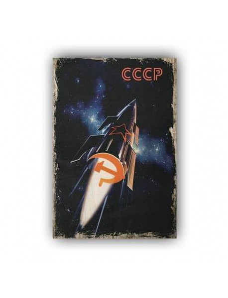 CCCP 2 AHŞAP POSTER 20x30cm  - 61