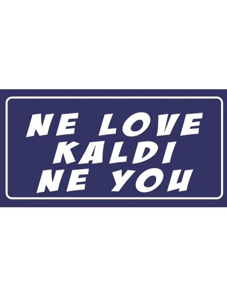 NE LOVE KALDI NE YOU AHŞAP PLAKA POSTER - 77