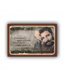 ARAMAKMIŞ OYSA SEVMEK AHŞAP POSTER 20x30cm  - 54