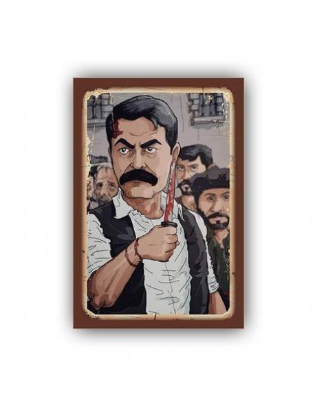 TATAR RAMAZAN AHŞAP POSTER 20x30cm  - 38